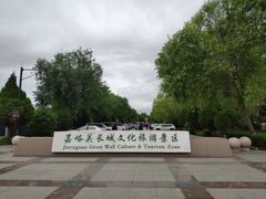 -嘉峪关关城