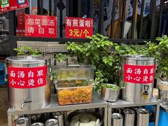 -左撇子私房面