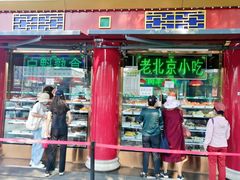 -白魁老号饭庄(交道口店)