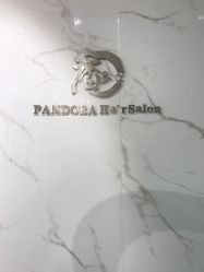 -潘多拉Hairsalon