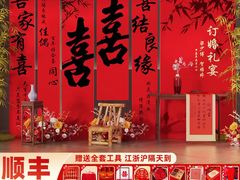 -石浦大酒店(百丈店)