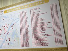 -康之道盲人按摩(No.3台北路店)