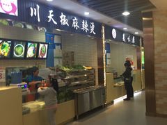 门面-欧亚春城购物中心(春城大街店)