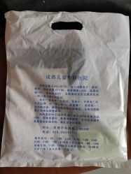 -成都儿童专科医院(总院)