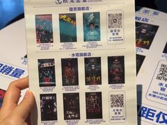 -棂笼·深度沉浸密室(武汉旗舰店)