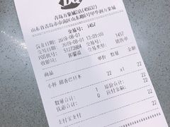 账单-DQ·蛋糕·冰淇淋(万象城店)