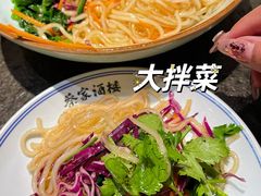 -蔡家酒楼(一德街店)