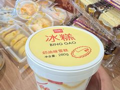 -老鼎丰(靖宇街总店)