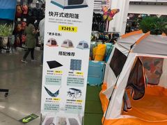 -迪卡侬(安德门店)