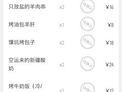 -西域阿里马新疆菜·清真(桂花路店)