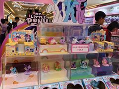 -天河城购物中心