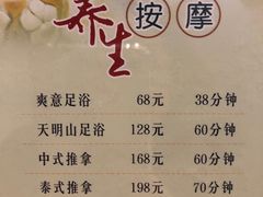 -宁海森林温泉
