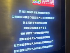 -丝恋丝娃娃(逸天城国贸店)