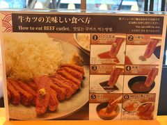 -牛カツ京都勝牛(河原町蛸薬師店)
