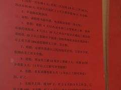 -清真悦宾楼食府(海湖店)