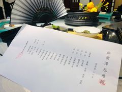 -松云泽