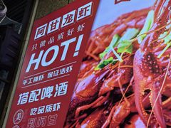 -阿甘龙虾·重庆麻麻鱼(中豪店)