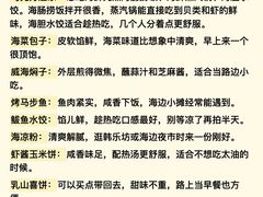 -林海公园