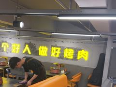 -允辛家·自助泥炉烤肉(九亭店)