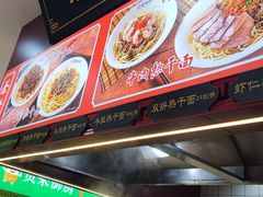 -蔡林记(汉街店)