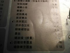 菜单-十面春风·江南面馆(崇宁路店)