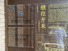 -华农酸奶文化馆
