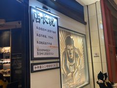 门面-太二酸菜鱼(沈阳万象城店)
