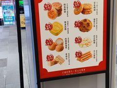-汪保来(杭州解放路店)