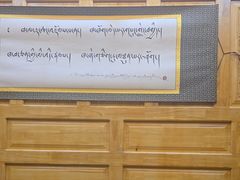 -宗巴雍姆藏餐府