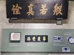 -大钟寺古钟博物馆