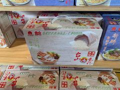-优之名鹅城