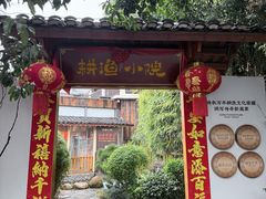 -耕渔小院·湖南鱼鲜(望城店)