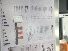 菜单-茉沏(繁花中心店)