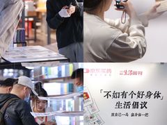 -三联韬奋书店(三里屯店)