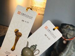 -上海观复博物馆