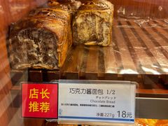-都恩客(高岛屋百货店)