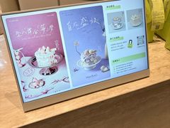 -WenTinG文汀·半糖蛋糕(合生汇店)