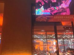 -何师烧烤Pro ·江湖川菜·小龙虾·精酿(太古里旗舰店)