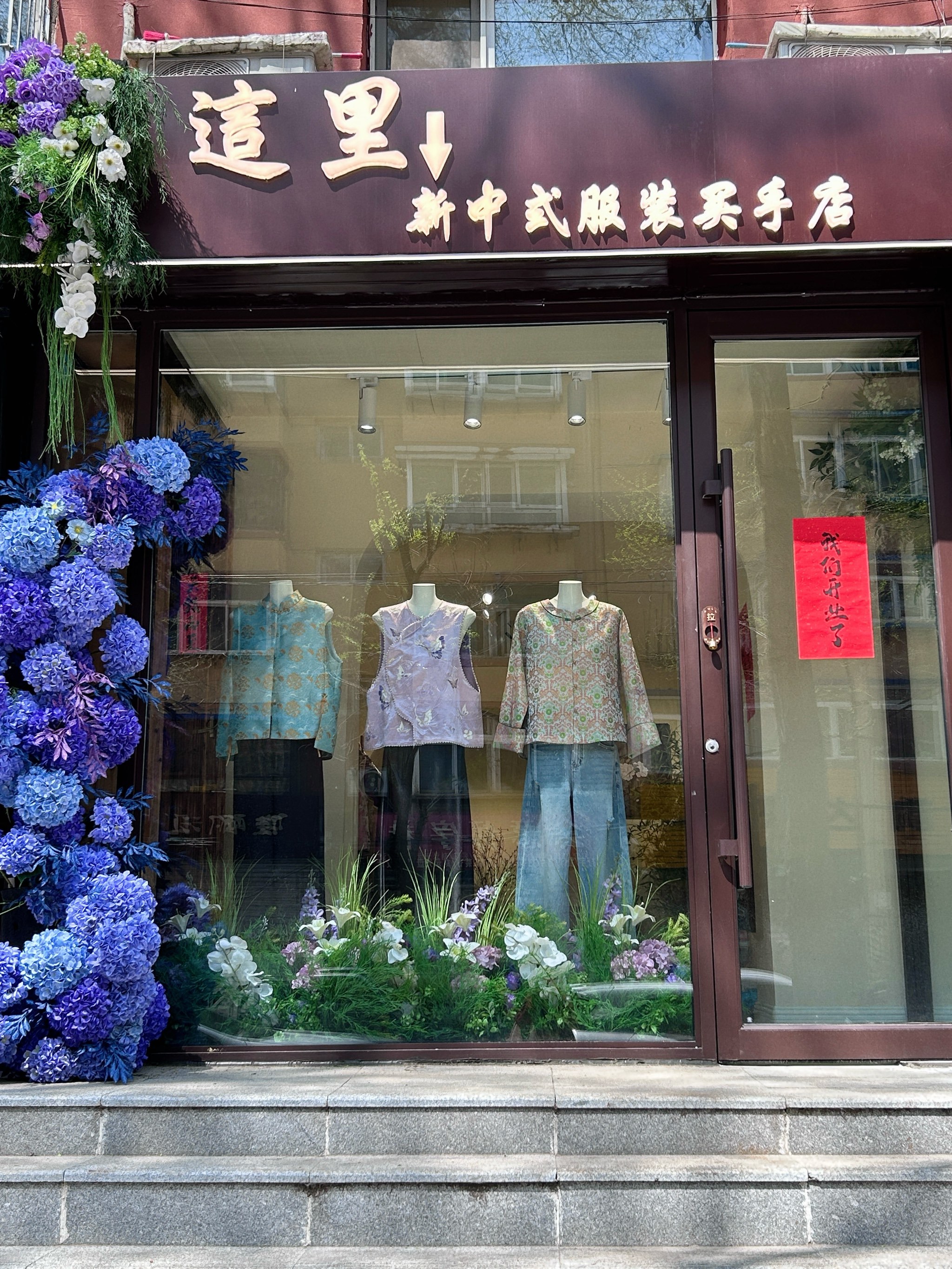 和闺蜜压马路挖到宝了