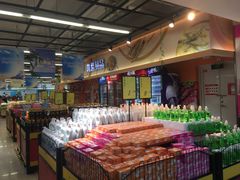 -天润发屯溪元一店(元一大观上河城店)