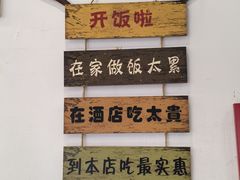 -新川面馆(新街口二店)