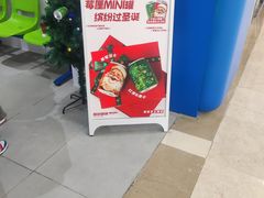 -酸奶罐罐(无锡滨湖万达店)