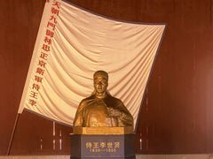 -太平天国侍王府