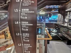 -武汉光谷K11