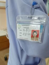 -复旦大学附属妇产科医院(黄浦院区)