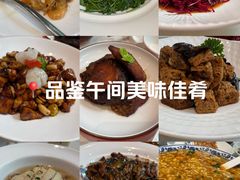 -老正兴菜馆(福州路店)