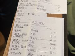 -肉串汪(月坛店)