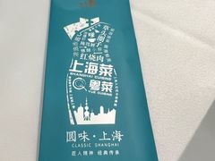 -圆苑(静安寺店)