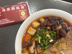 -蒋家肠旺面馆老店(合群路店)