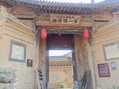 -白鹿原影视城
